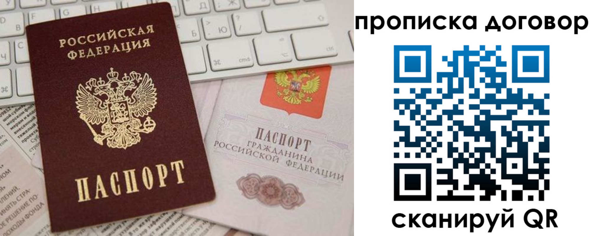 регистрация для дет. сада в Лукоянове