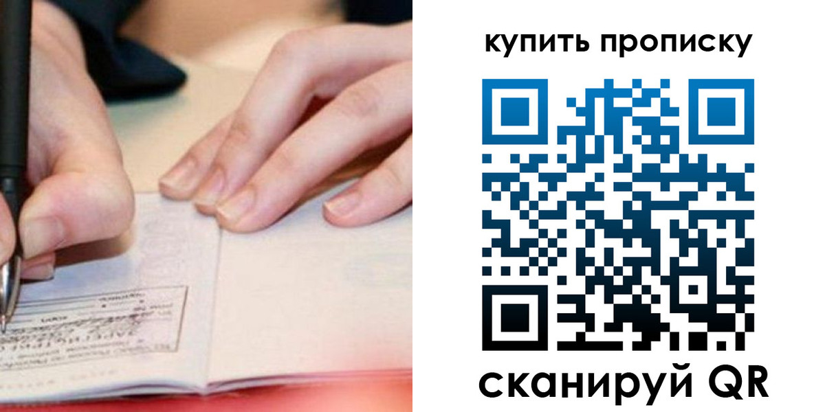 регистрация для школы в Лукоянове