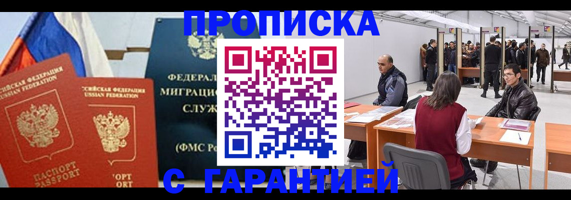 регистрация для школы в Лукоянове
